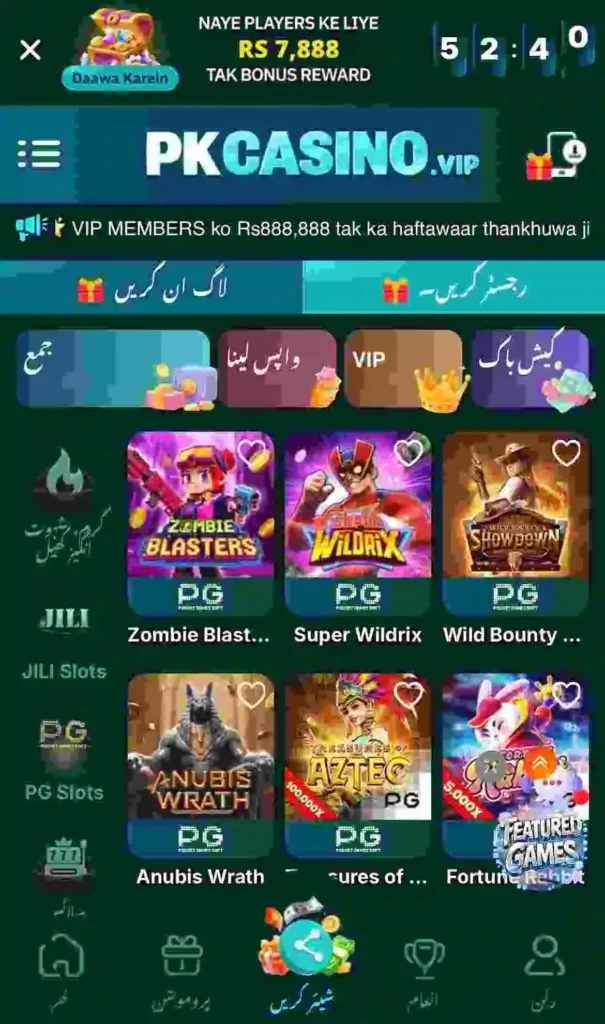 PK Casino