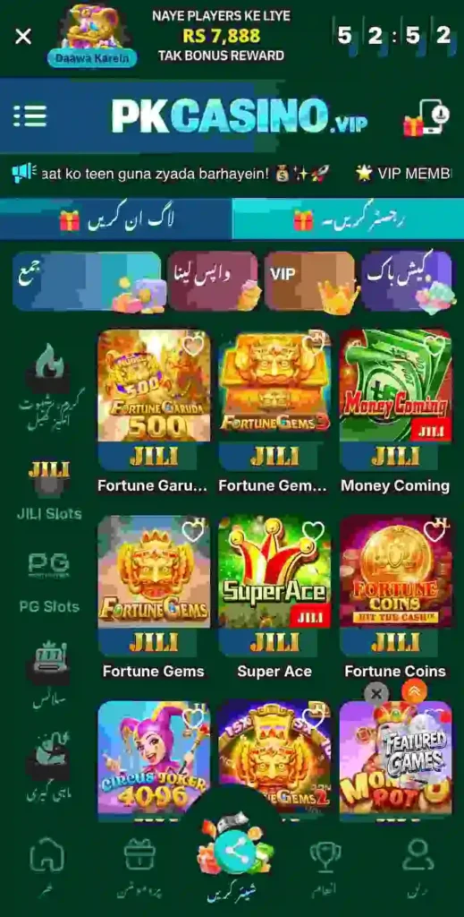 PK Casino